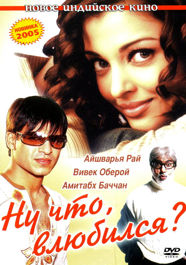 Постер сериала